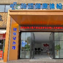 企业logo