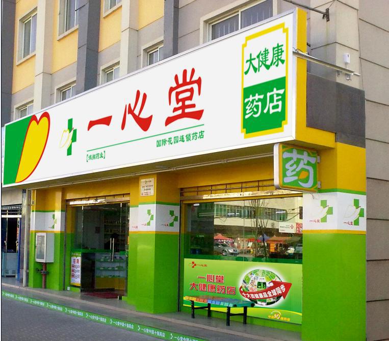 企业logo